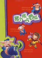 婷婷丁香六月