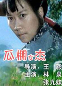 婷婷丁香六月